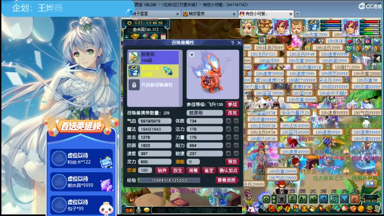 白天靠咖啡续命ღ接资源 第1段