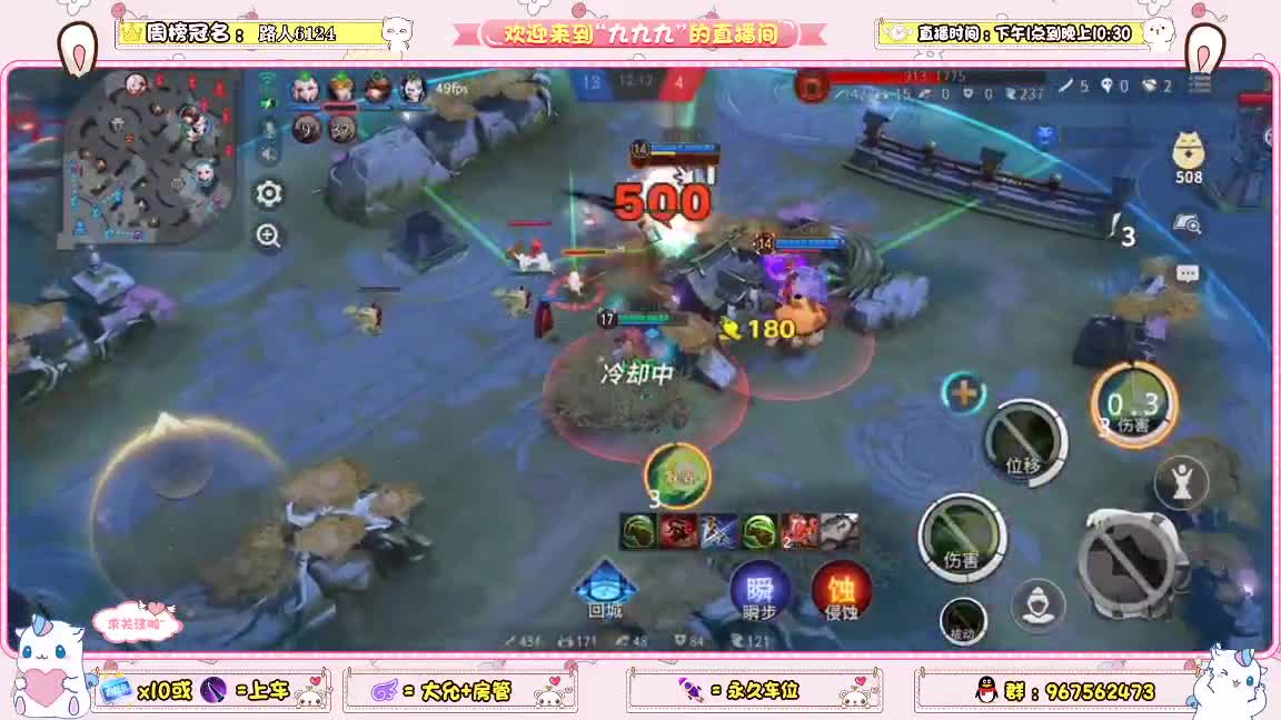 资质上分 第1段