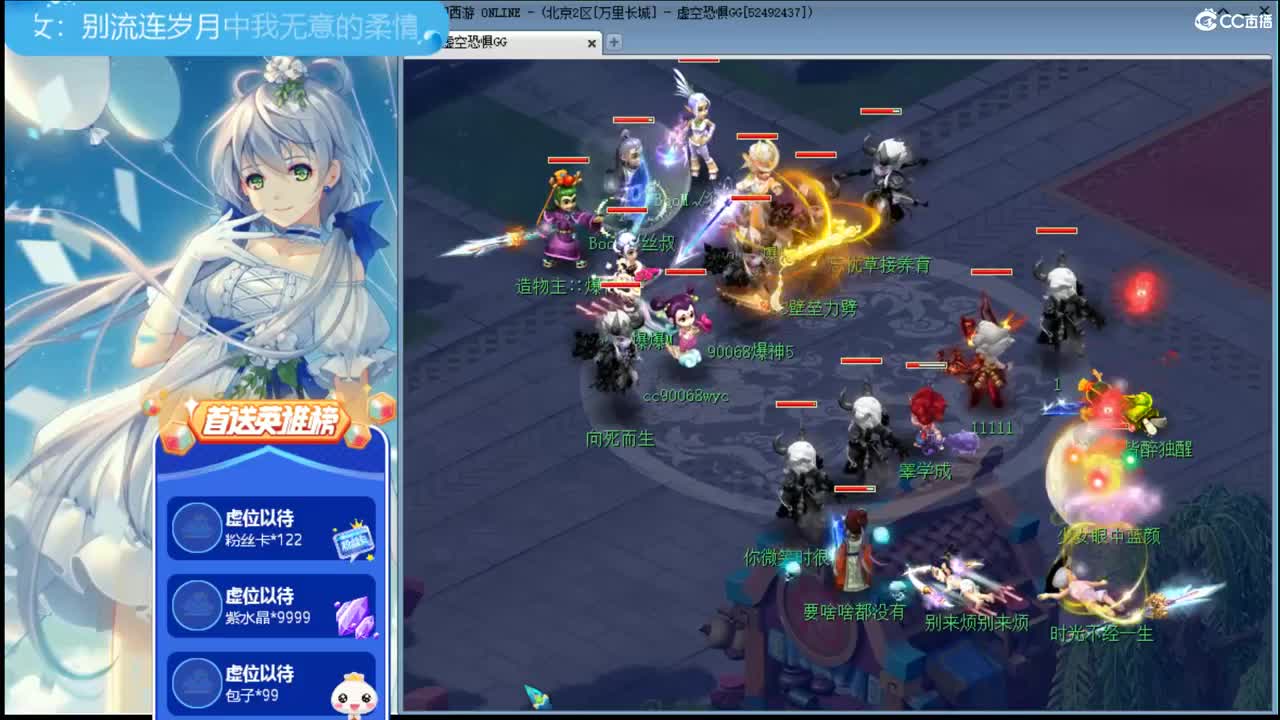 白天靠咖啡续命ღ接资源 第2段