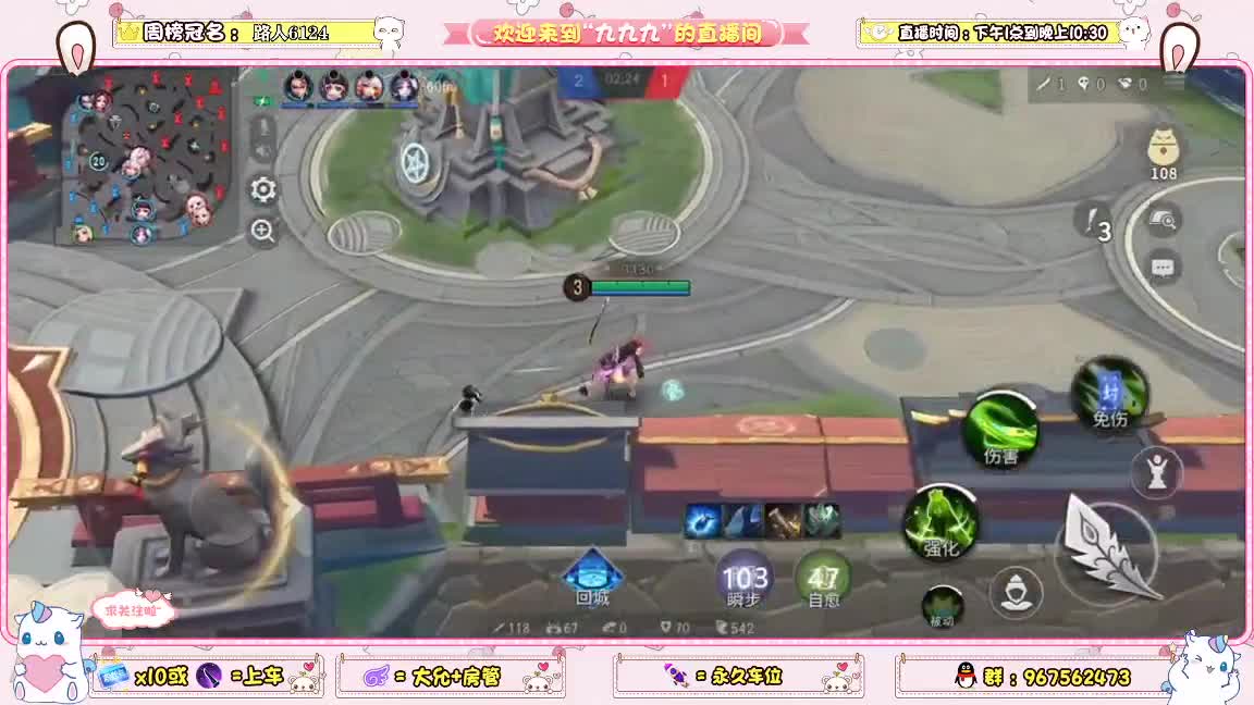 资质上分 第2段