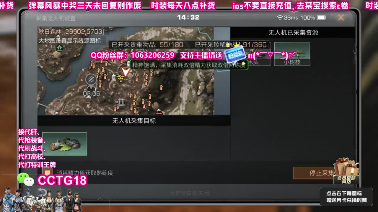 30秒到赛博银光 第1段