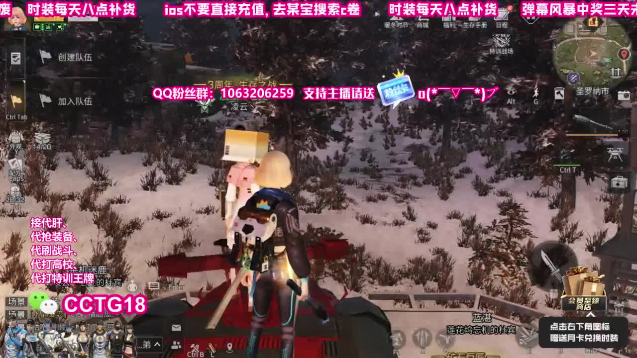30秒到赛博银光 第2段