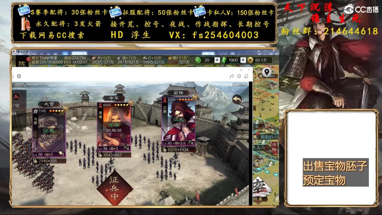 开启美好一天哈哈 第1段