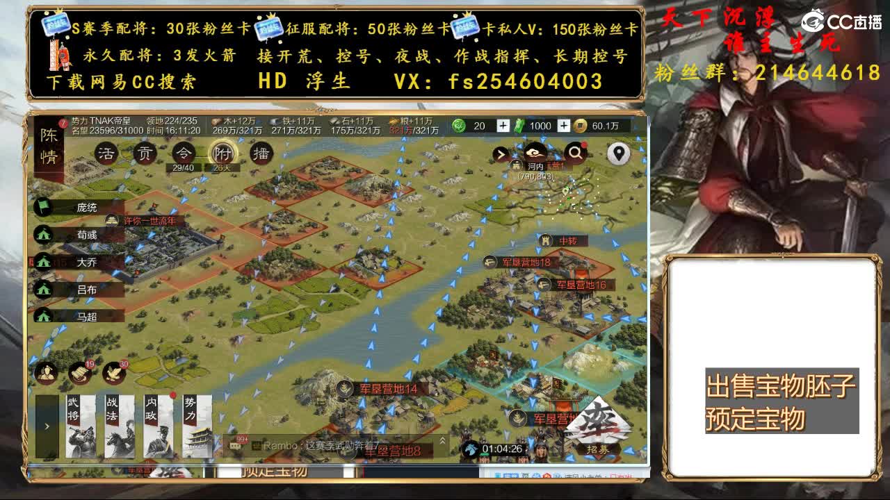 开启美好一天哈哈 第2段