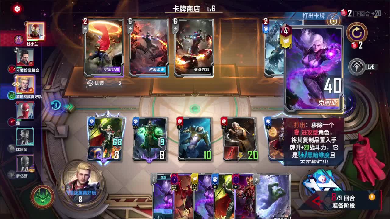 今天也是努力的一天 第2段