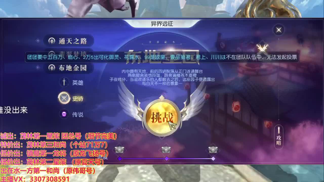 遇见最好的你们！ 第1段