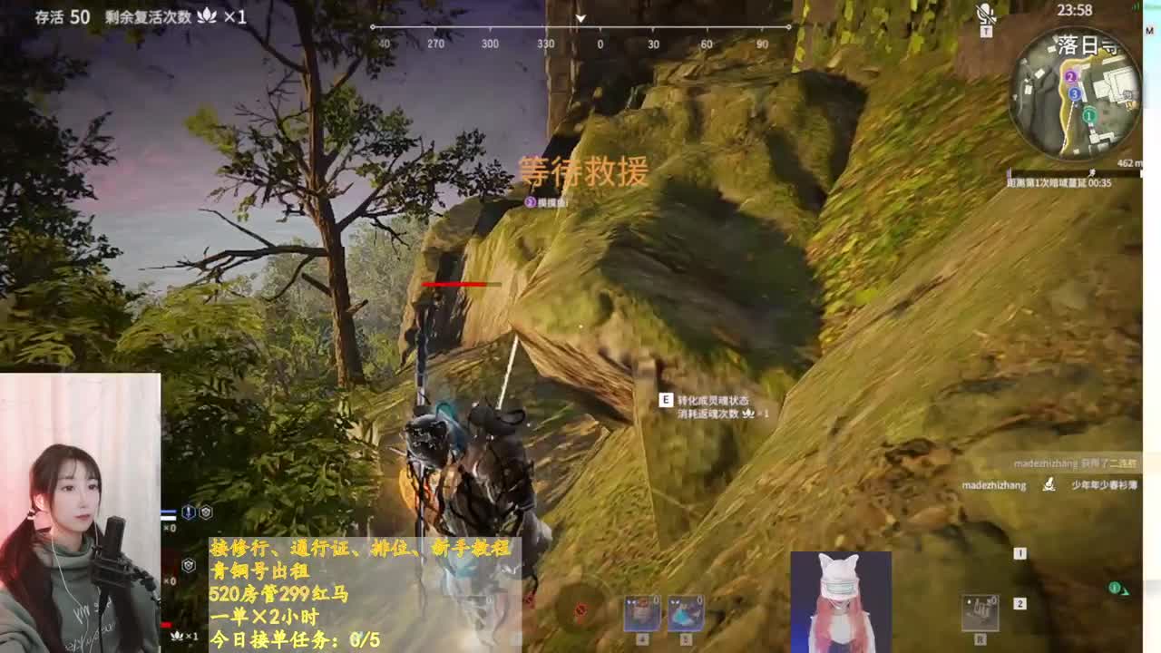 火男冲冲~