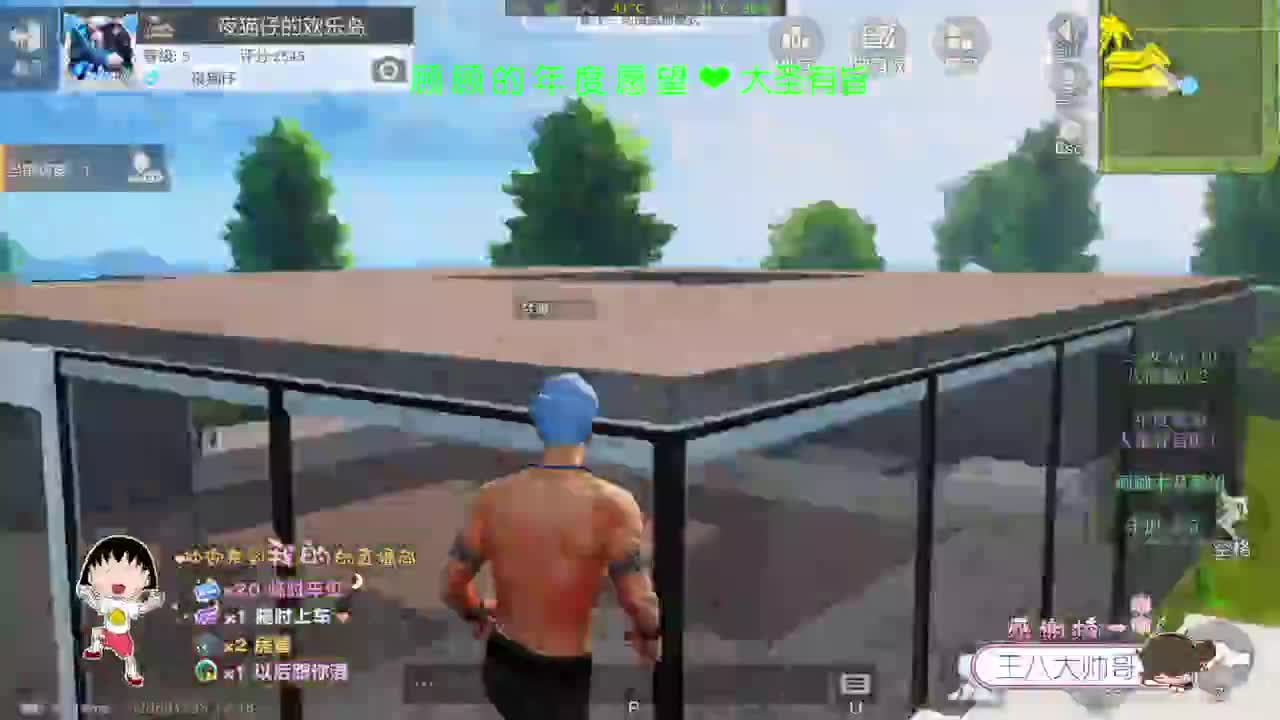 祝我发财 祝我被爱 第1段