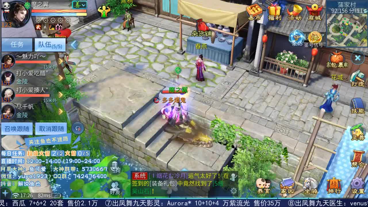 看号估价接资源 第1段