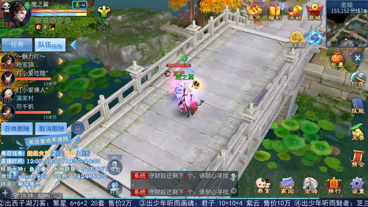 看号估价接资源 第2段