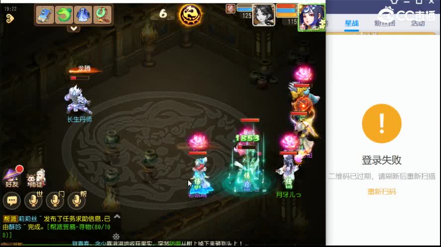 巅峰赛加油  冲冲冲