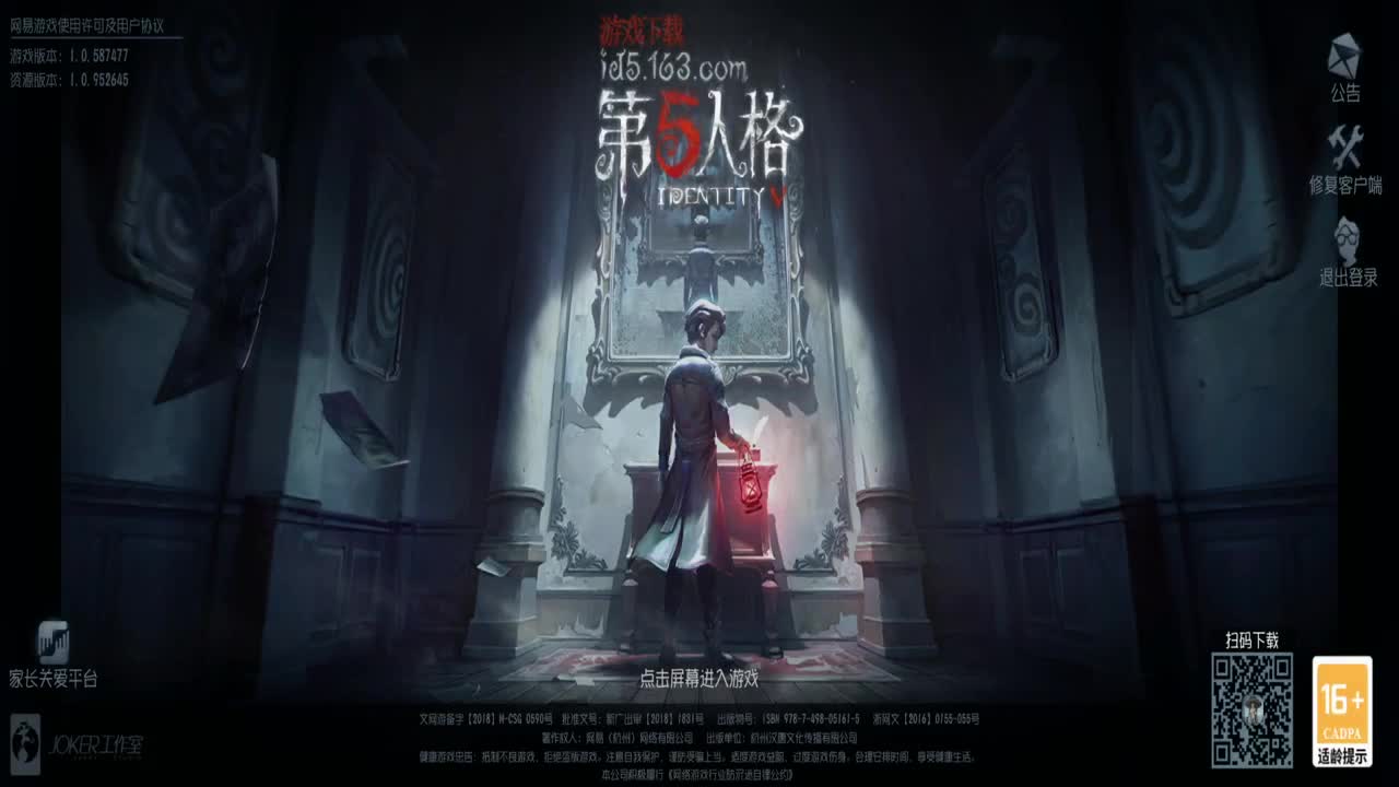 勤劳的小蜜蜂 第1段