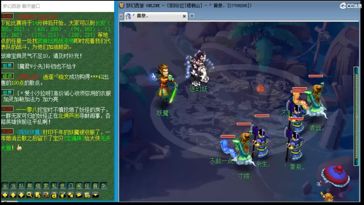 铃铛220环！ 第1段