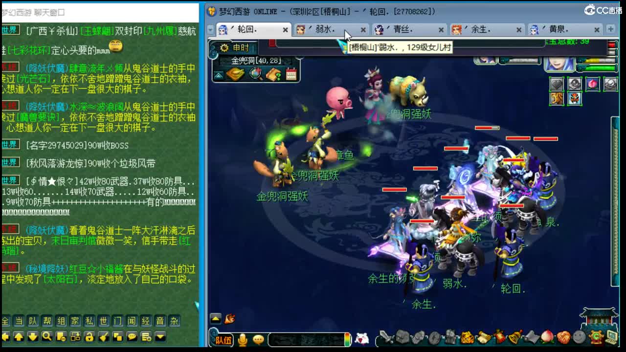 铃铛220环！ 第2段