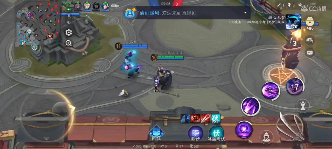 你若不离不弃 第1段