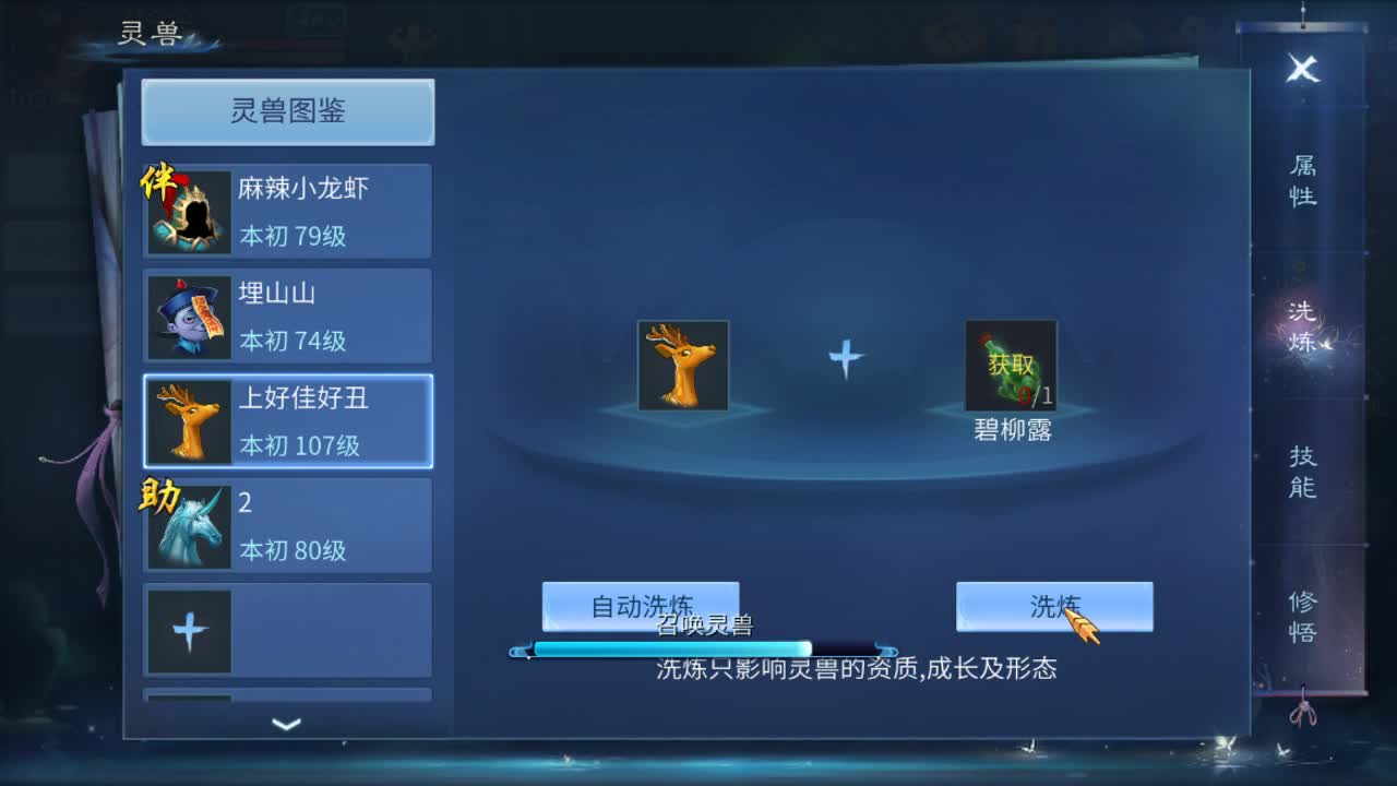 佳话连篇1218 第1段