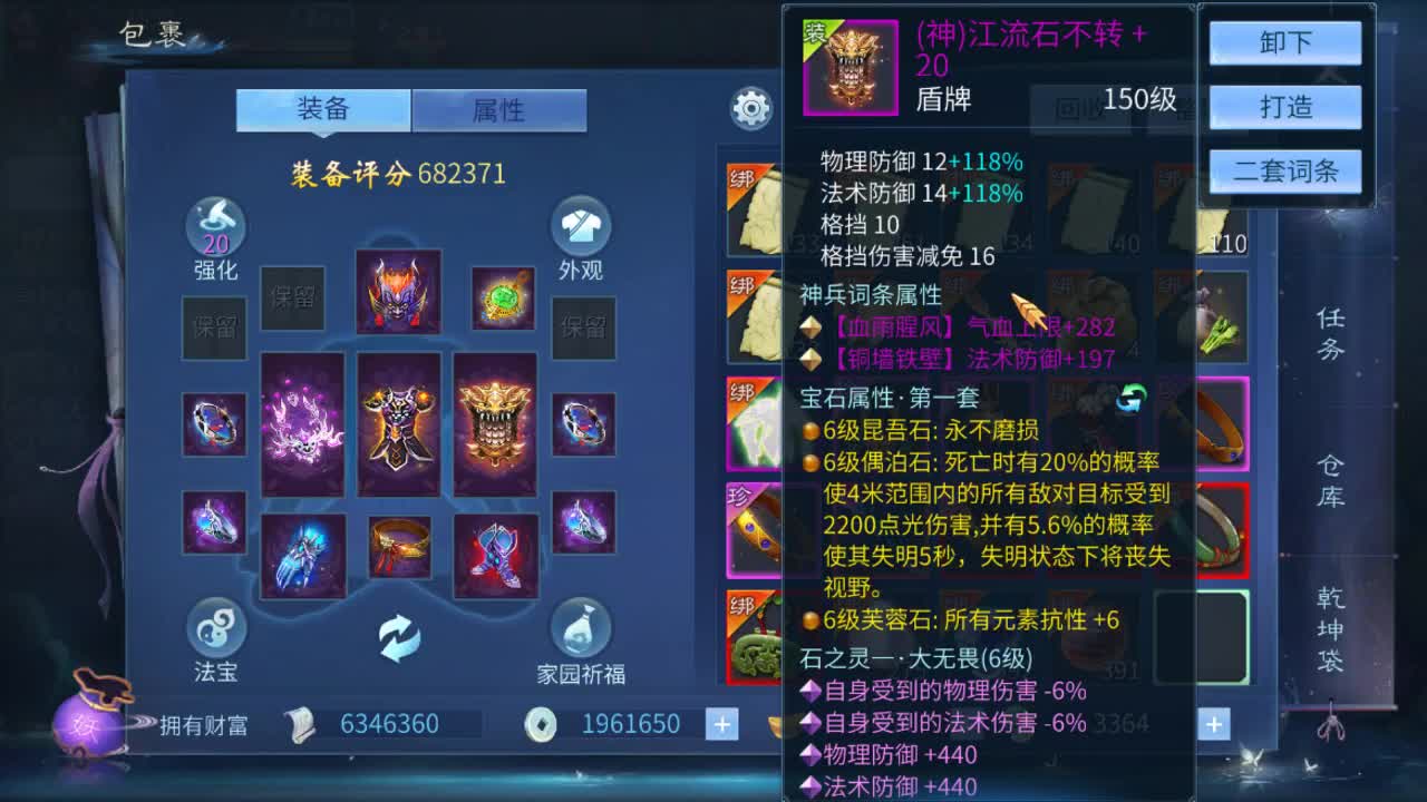 佳话连篇1218 第2段