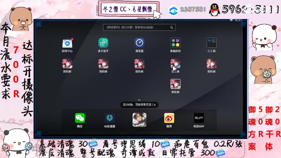 大神年度人物评选求投票