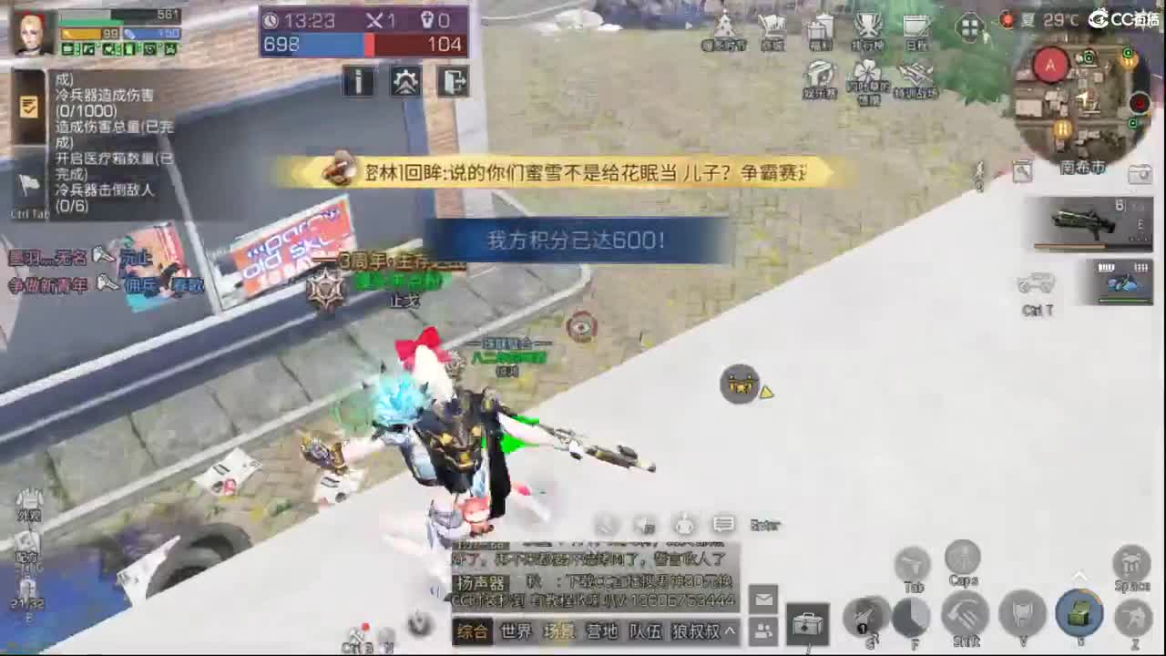 距离你只有一个屏幕