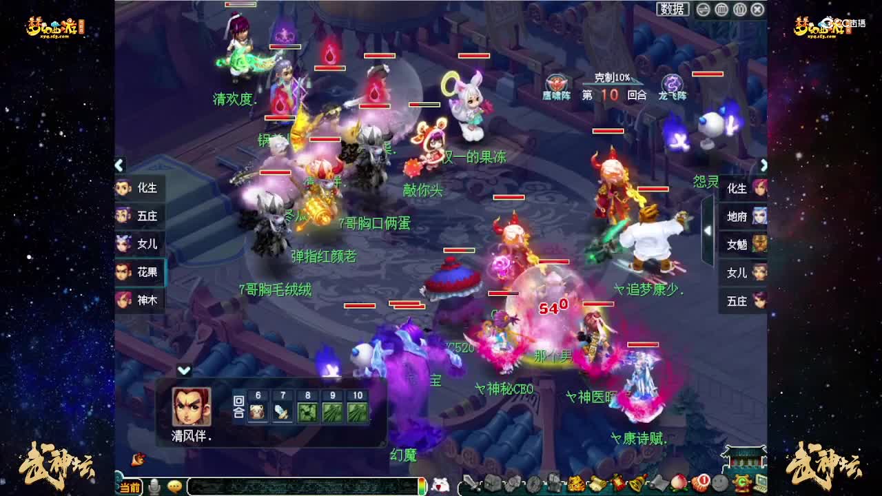 【185武神坛】【小组赛第二轮】明秀园VS姑苏城 【CC情报站】