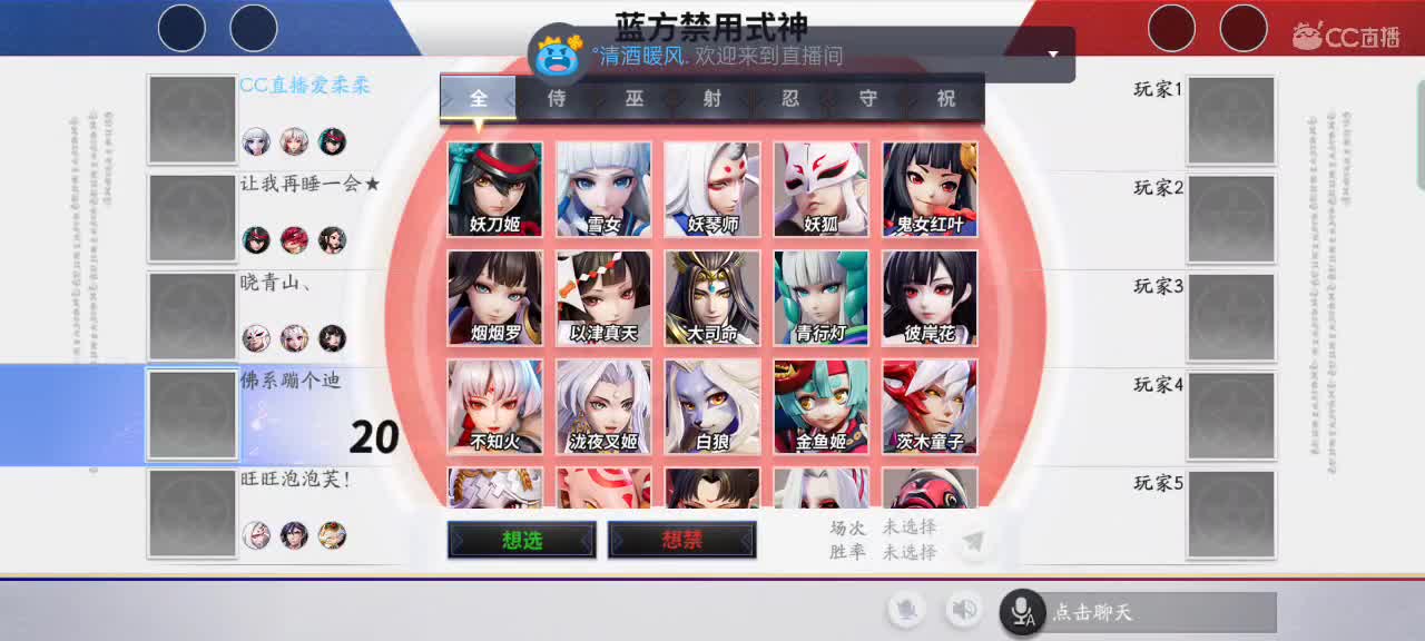 你若不离不弃 第1段