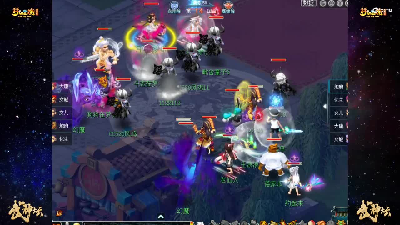 【185武神坛】【小组赛第二轮】橘子洲VS苏堤春晓【CC情报站】