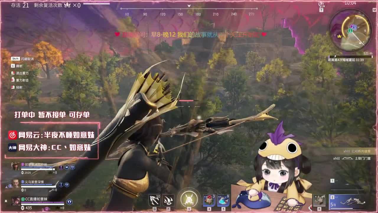 阔刀大力妹 全天接陪练~ 第2段