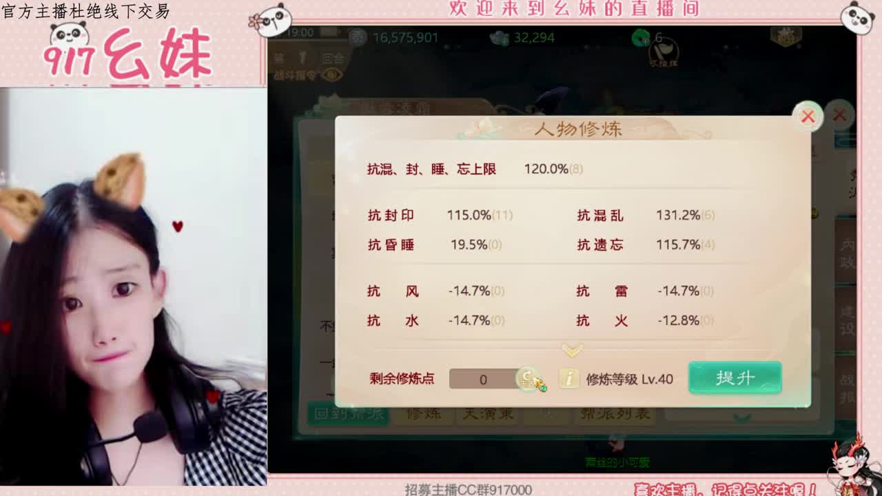 扫号  看号   320乌龟 第2段