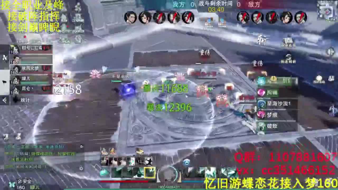 名咕天下罢了 第1段