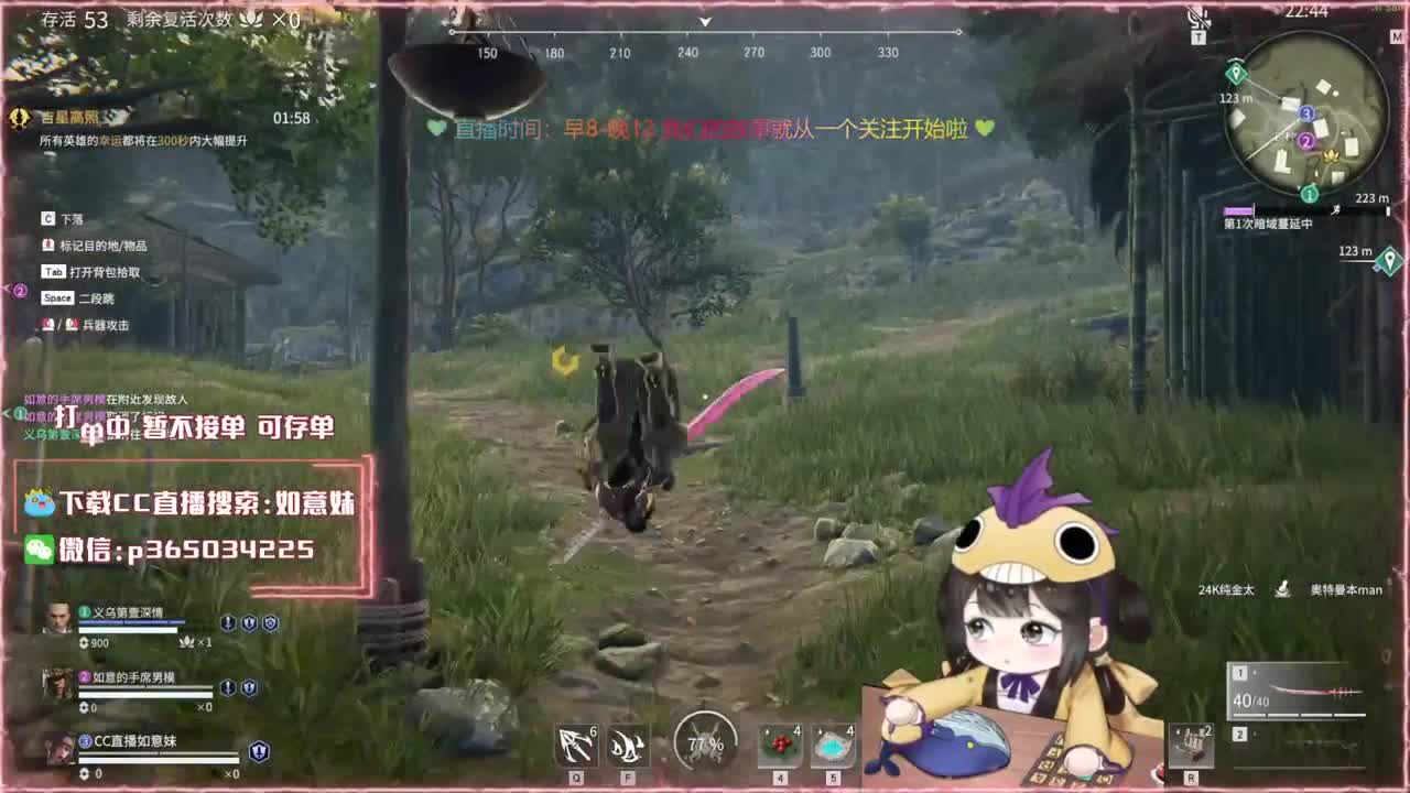 阔刀大力妹 全天接陪练~ 第3段