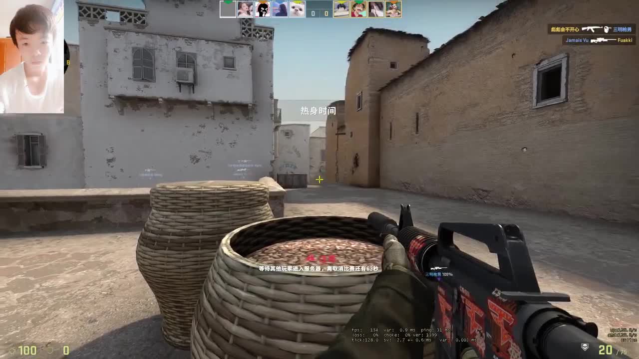 感觉全身无力，身体被掏空 第1段