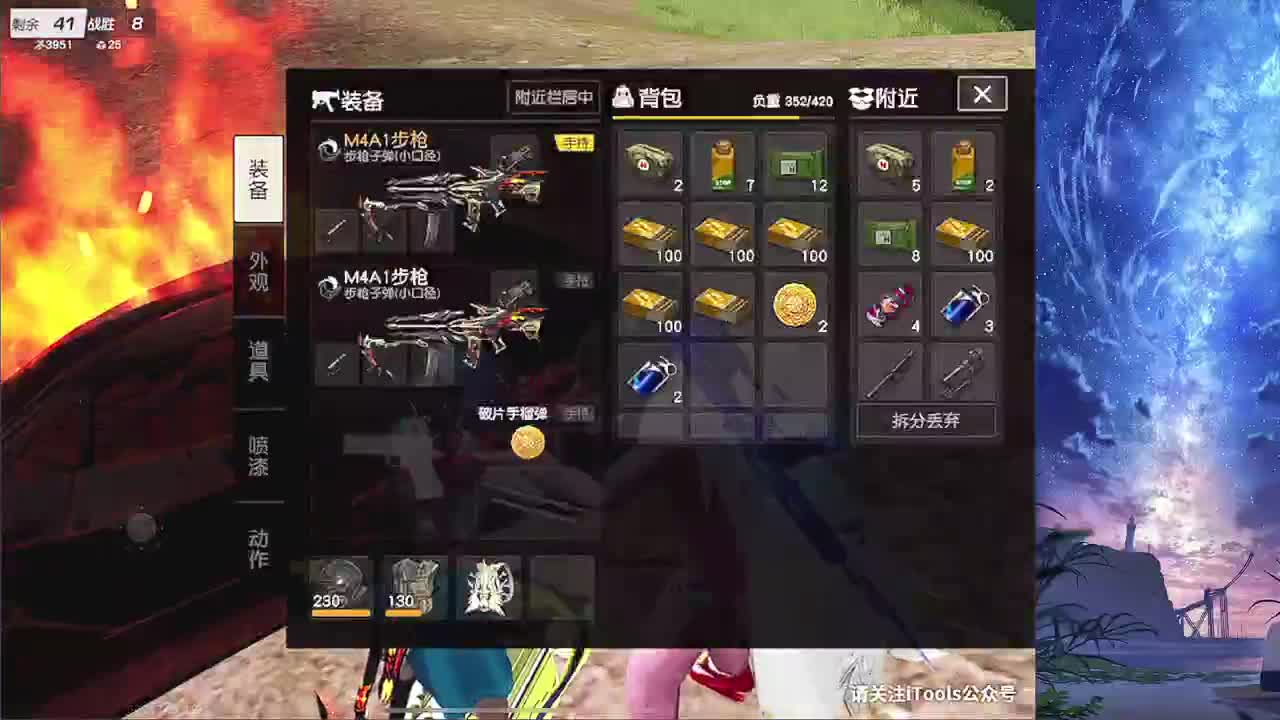 清清Baby 第1段