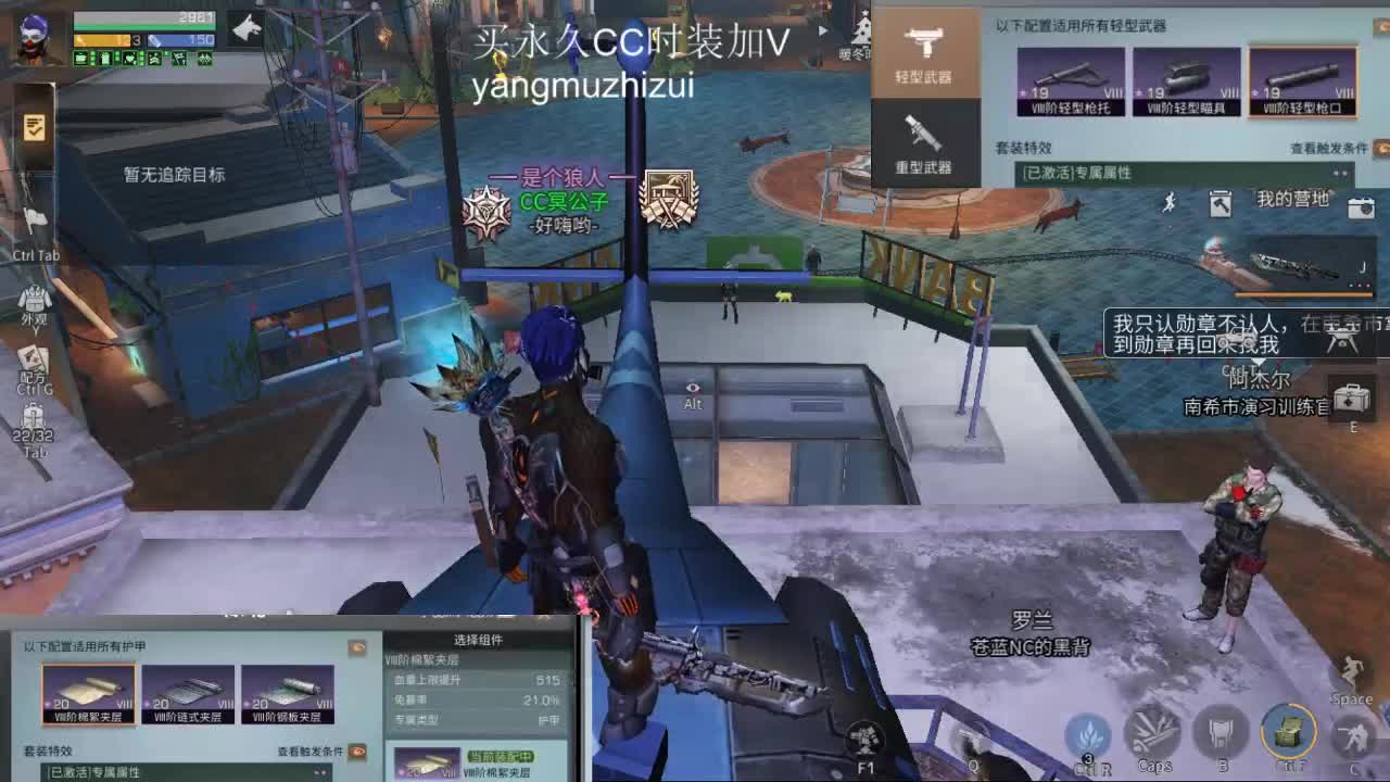 特训嗷嗷撞 第2段