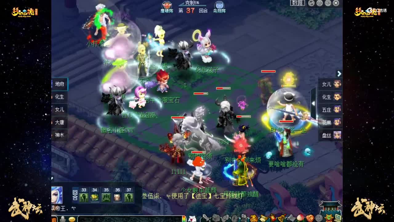 【185武神坛】【小组赛第二轮】万里长城VS钓yu岛【CC情报站】