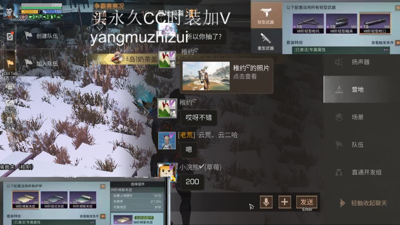 特训嗷嗷撞 第4段