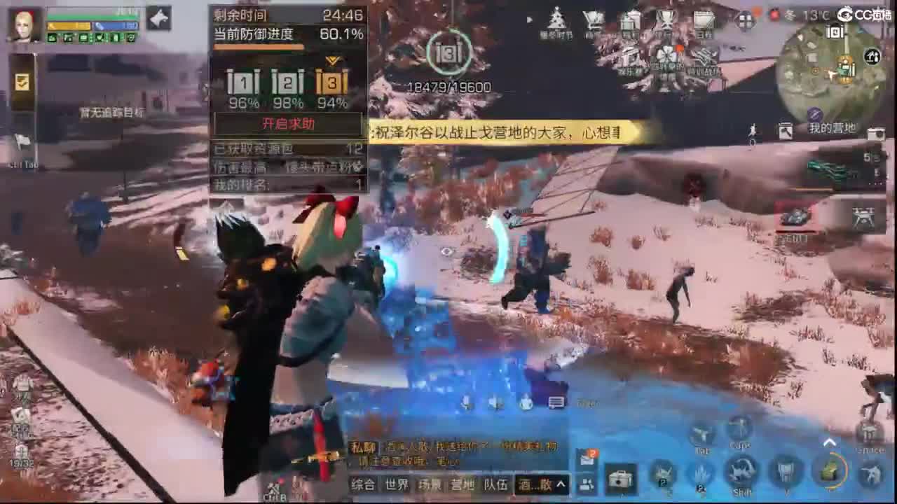 距离你只有一个屏幕