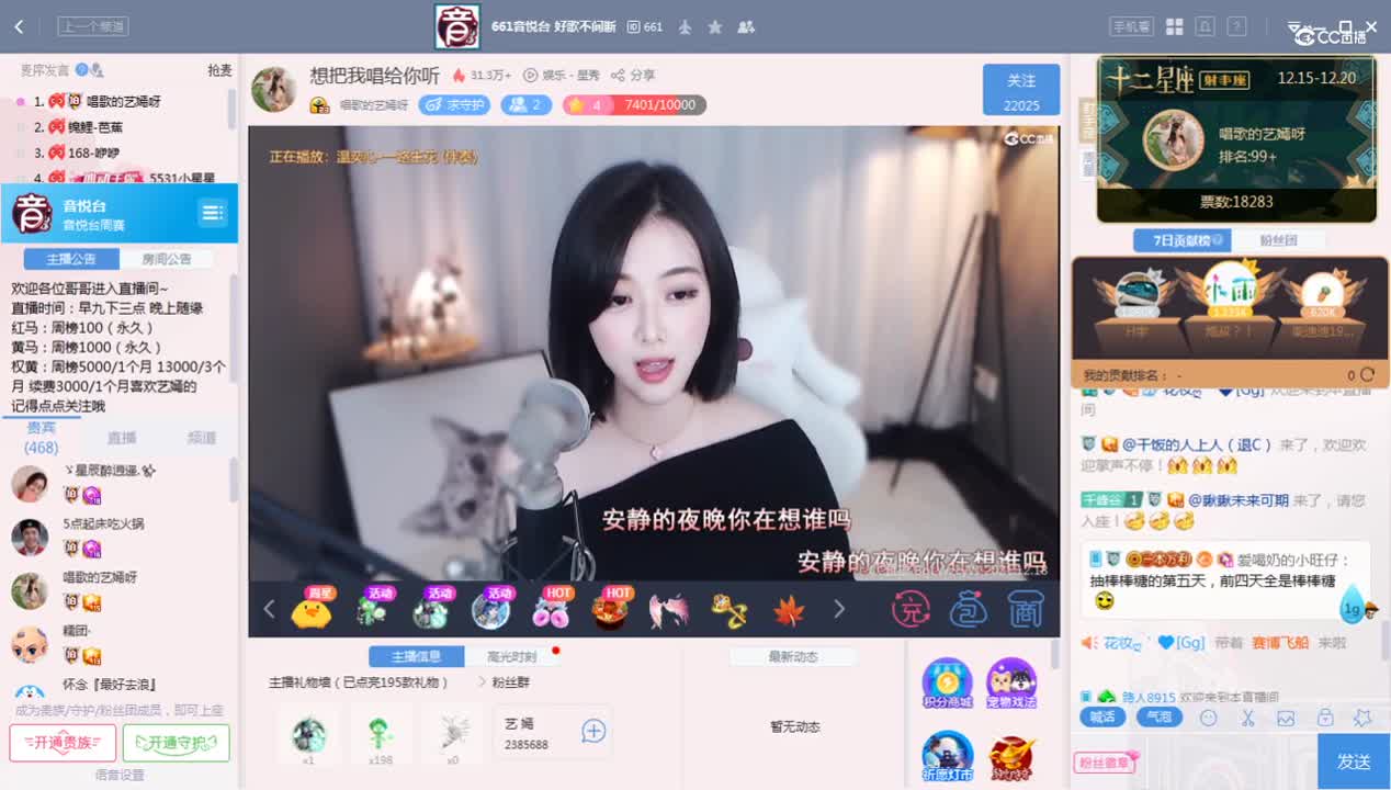 《661周赛》12.18