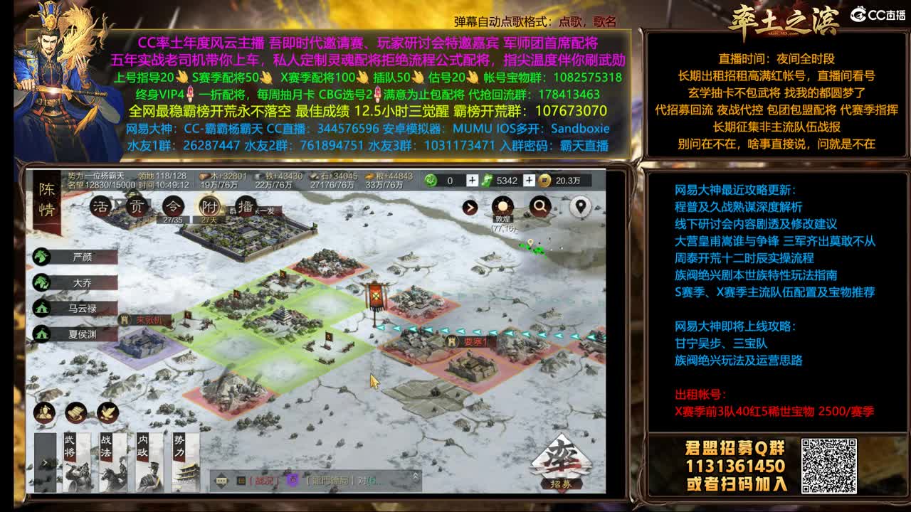 X1507 胜天撞XXS 第1段