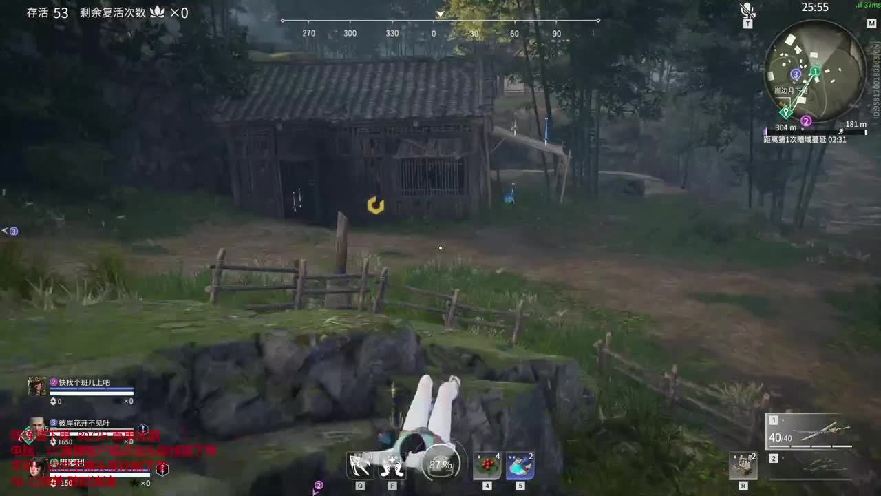 . 第1段