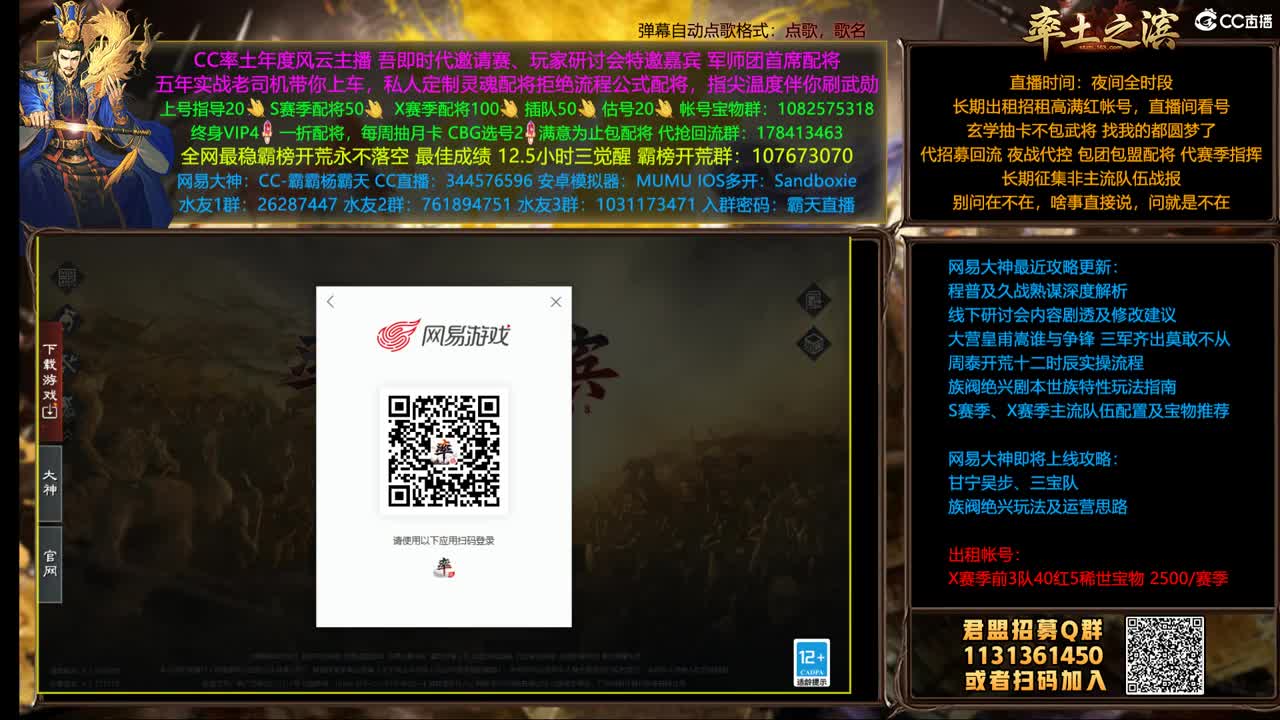 X1507 胜天撞XXS 第2段