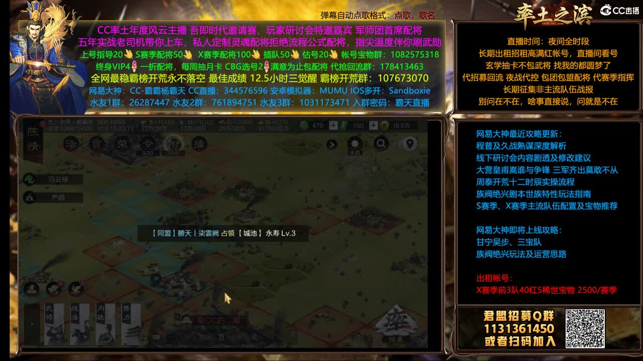 X1507 胜天撞XXS 第3段