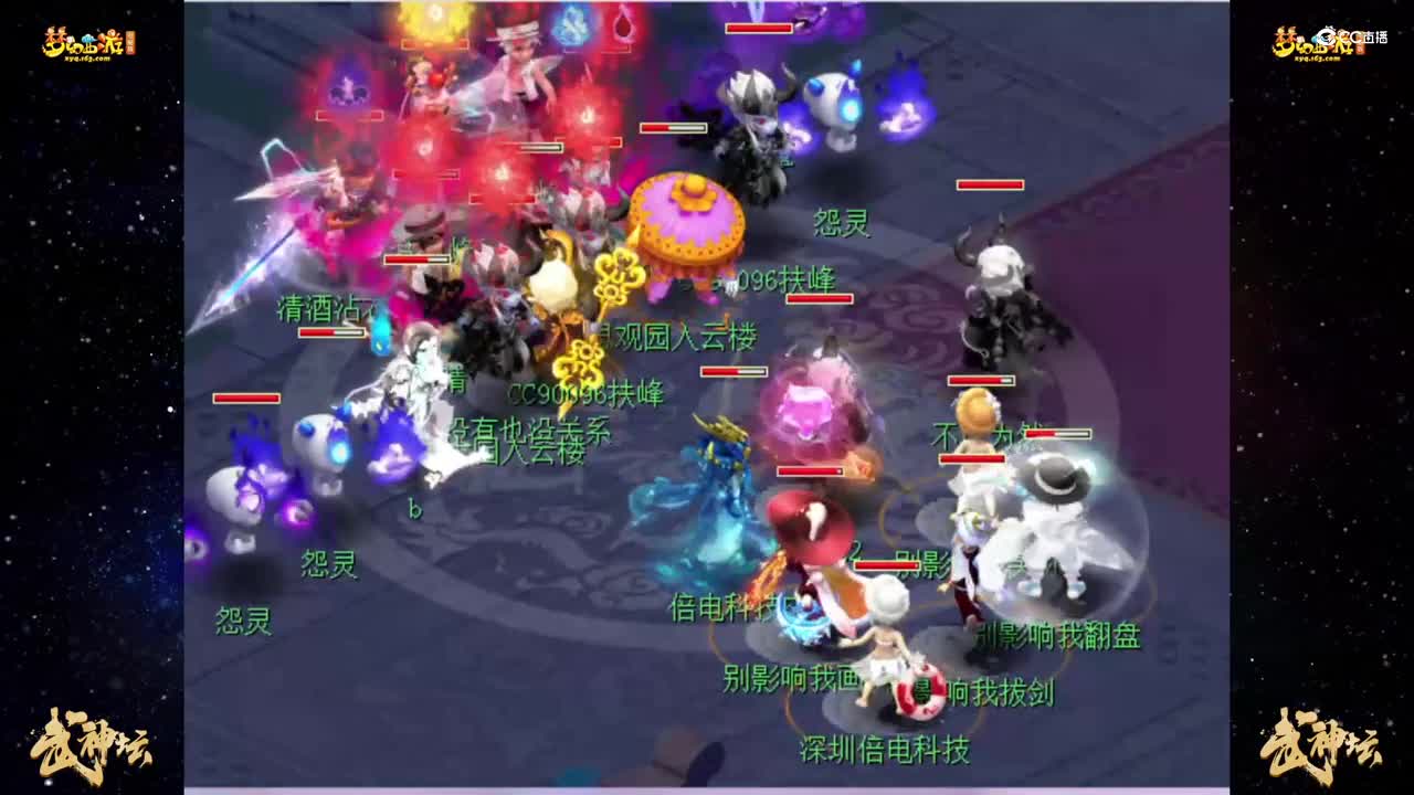 【185武神坛】【小组赛第二轮】诗情画意VS齐云楼  【CC情报站】