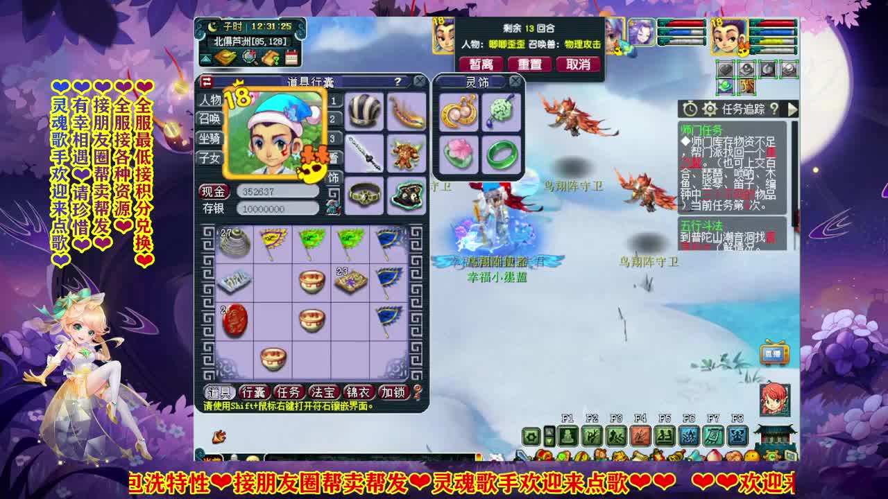 进来唠嗑 第2段