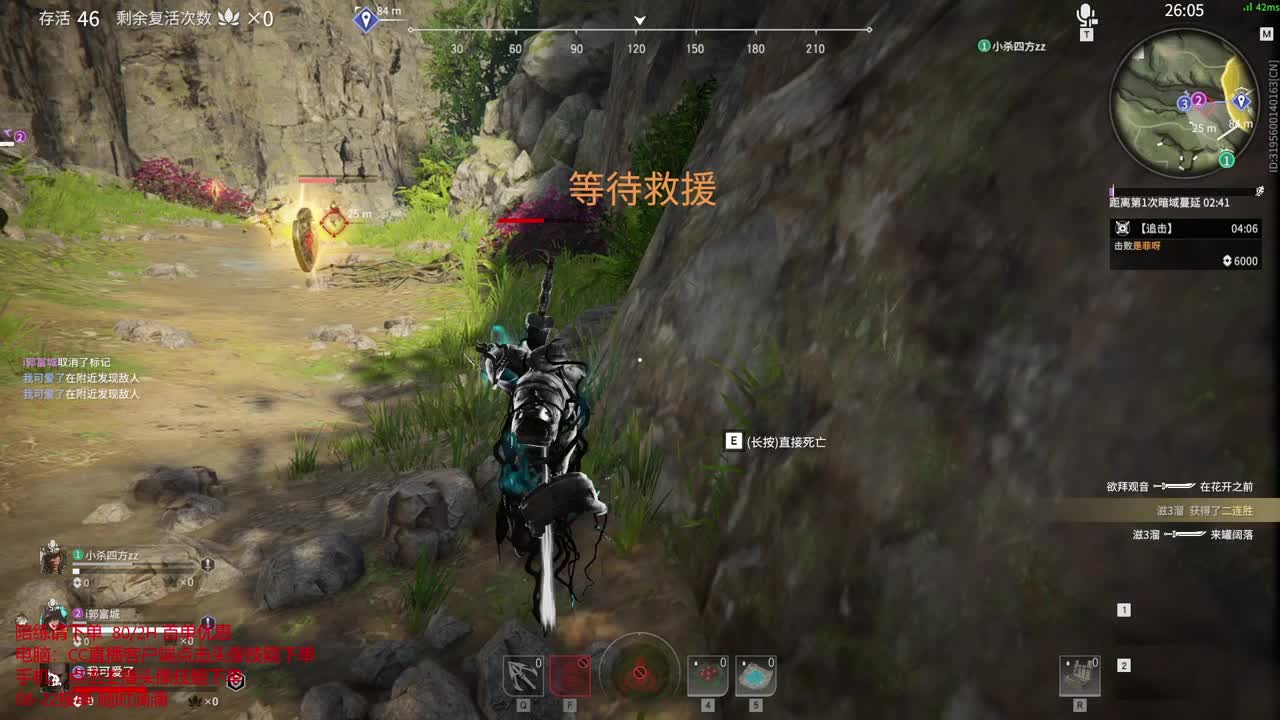 . 第2段