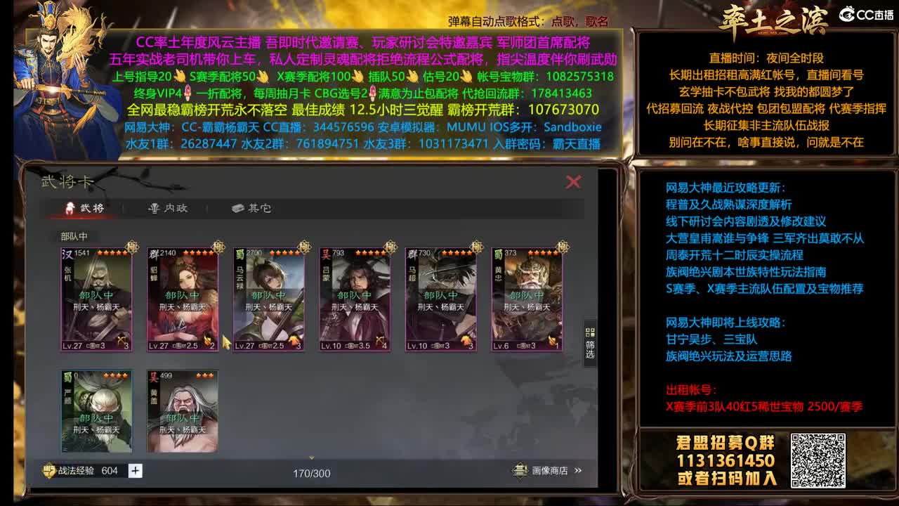 X1507 胜天撞XXS 第4段