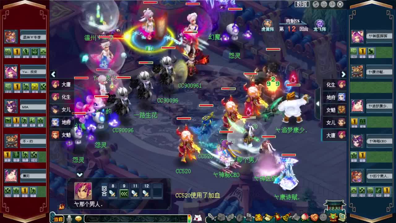 进来唠嗑 第3段