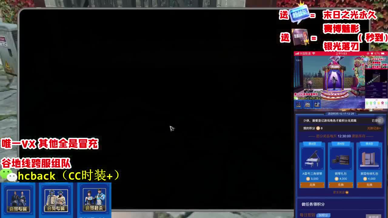30蓝C秒到 80末日永久