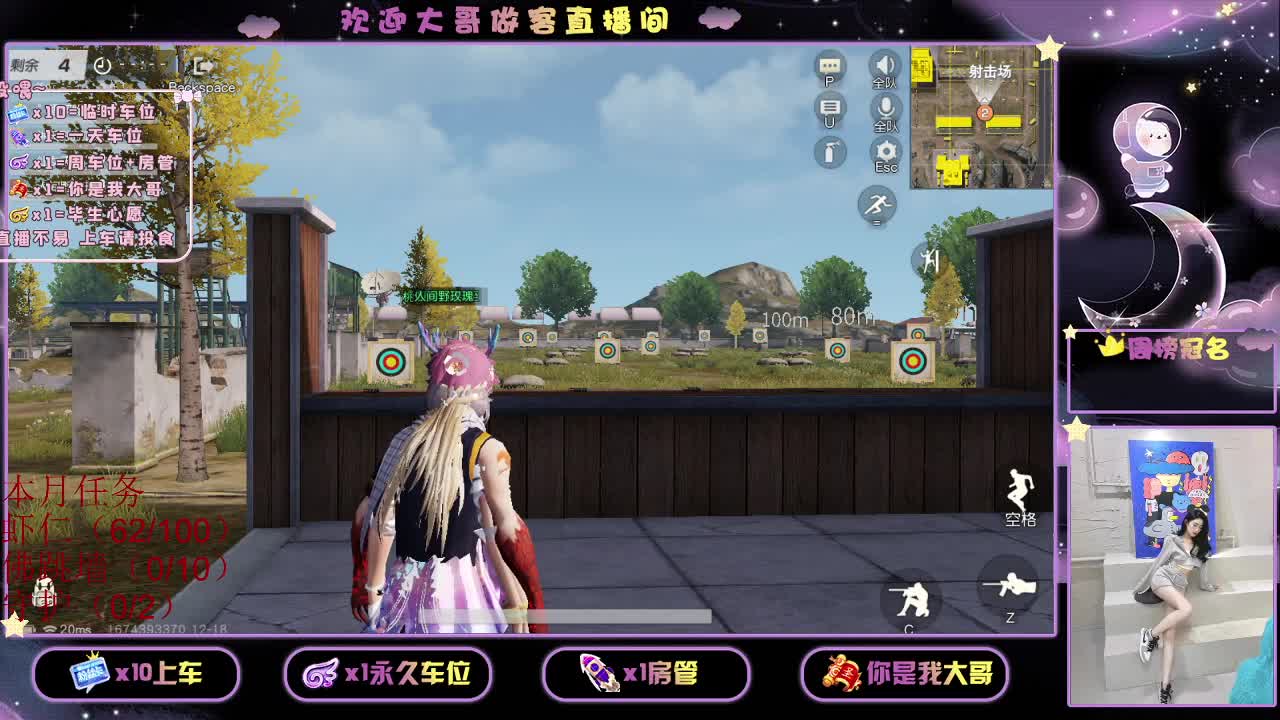 还是都有呢 第1段