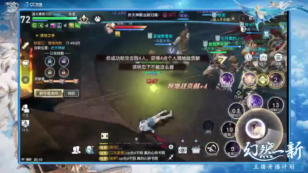 神语书院等你携手 第2段