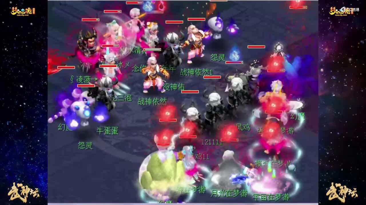 【185武神坛】【小组赛第三轮】钱塘江VS橘子洲【CC情报站】